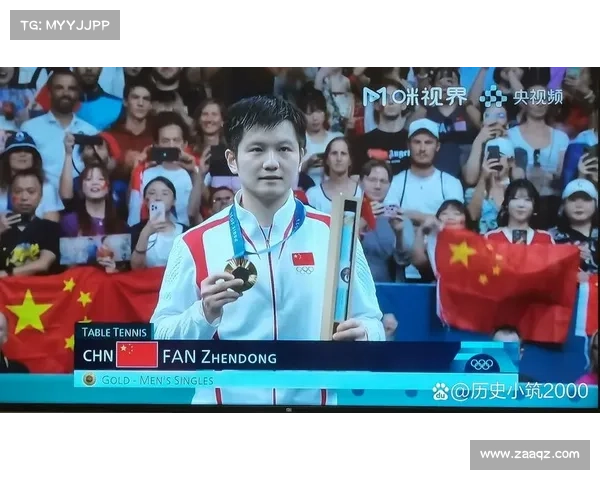 巴黎之夜的救赎：樊振东的大满贯加冕时刻