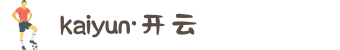 Kaiyun（北京）智能体育发展有限公司